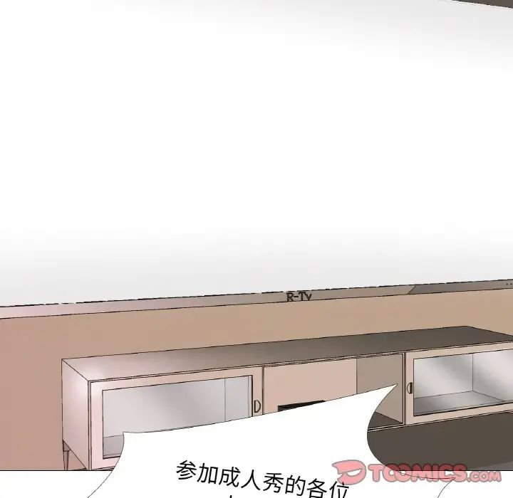 真人实境秀第9话