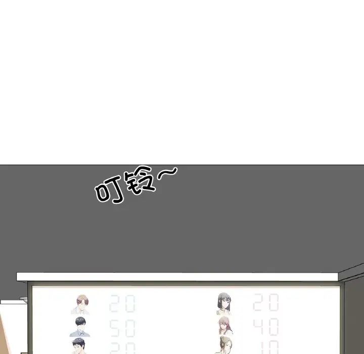 真人实境秀第9话