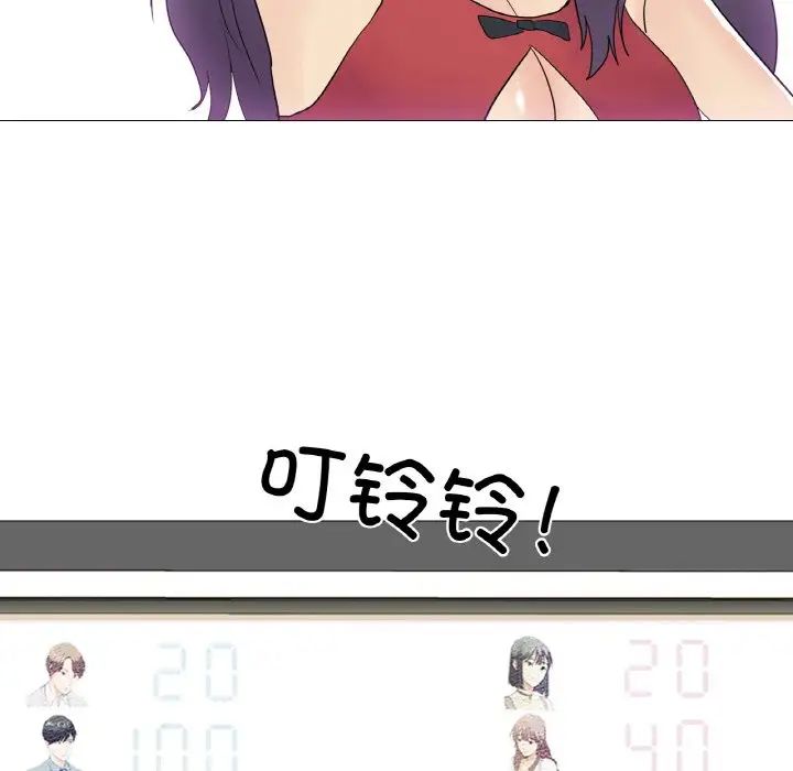 真人实境秀第9话