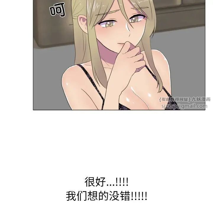 真人实境秀第9话