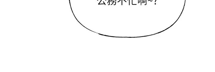 岳母为何那样第14话-你来满足我的性癖