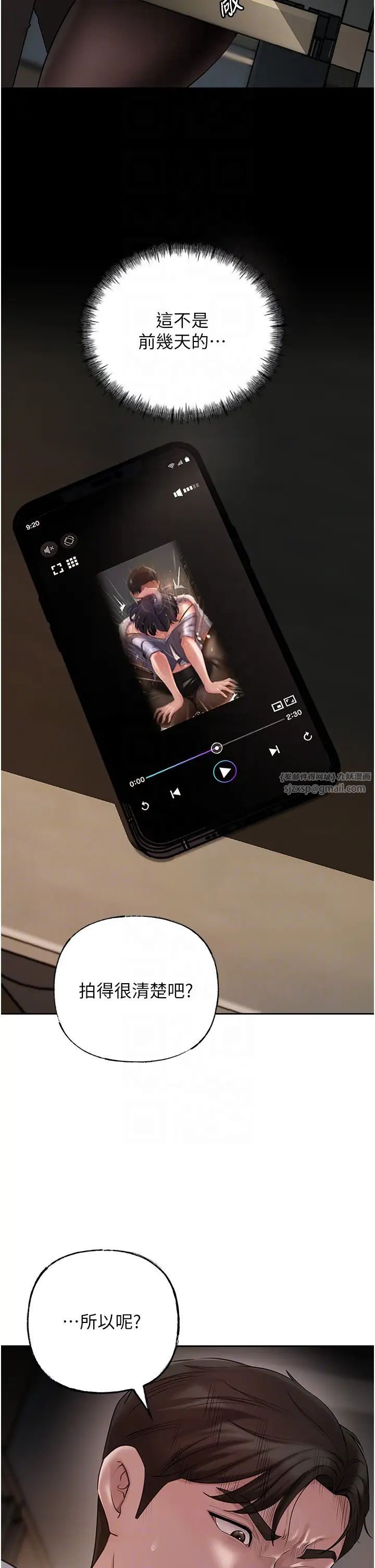 岳母为何那样第14话-你来满足我的性癖