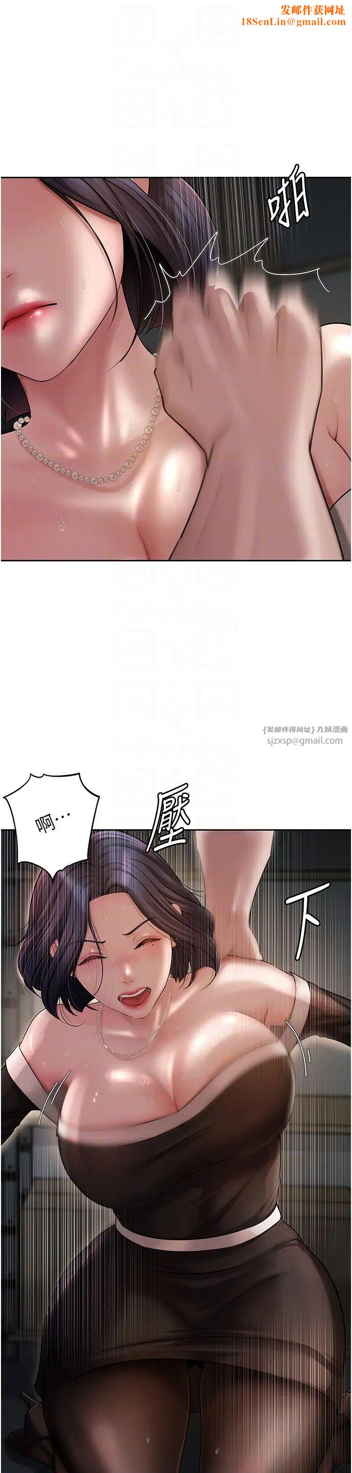 岳母为何那样第14话-你来满足我的性癖