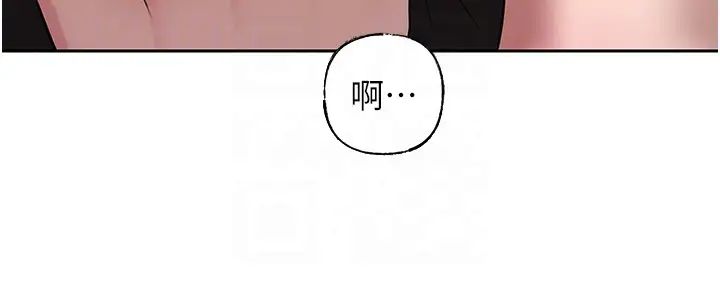 岳母为何那样第14话-你来满足我的性癖