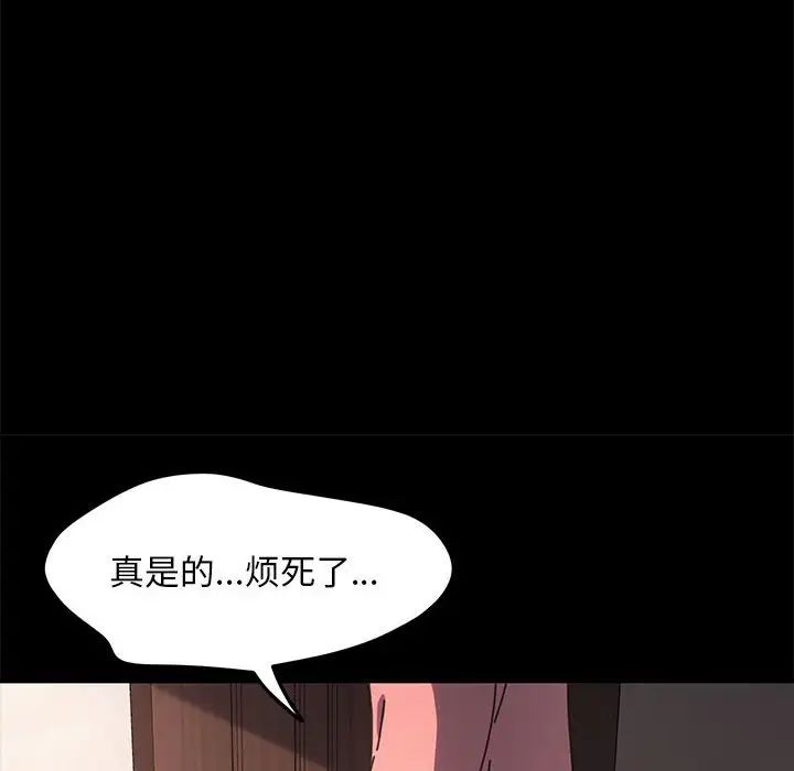 赘婿要通吃第54话