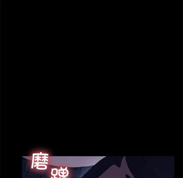 赘婿要通吃第54话