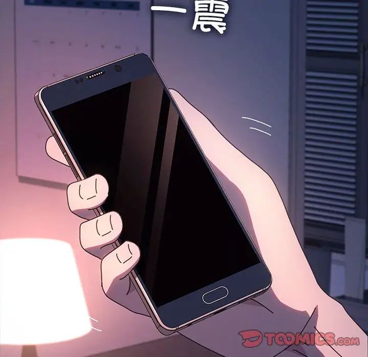 赘婿要通吃第54话