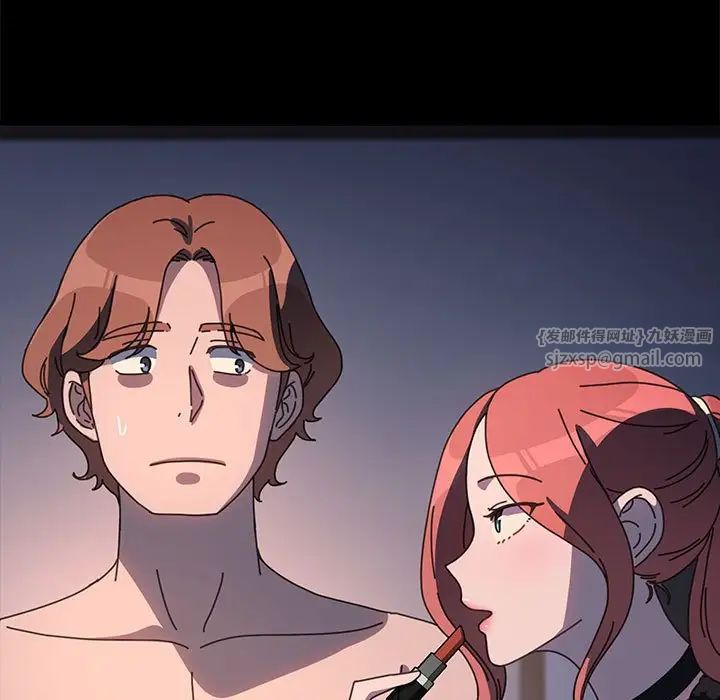 赘婿要通吃第54话