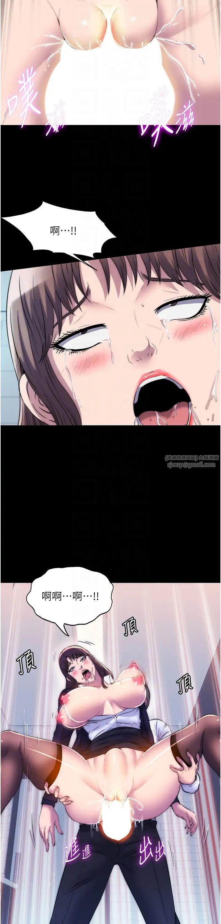 禁锢之慾第50话-我们再找个人来玩吧!