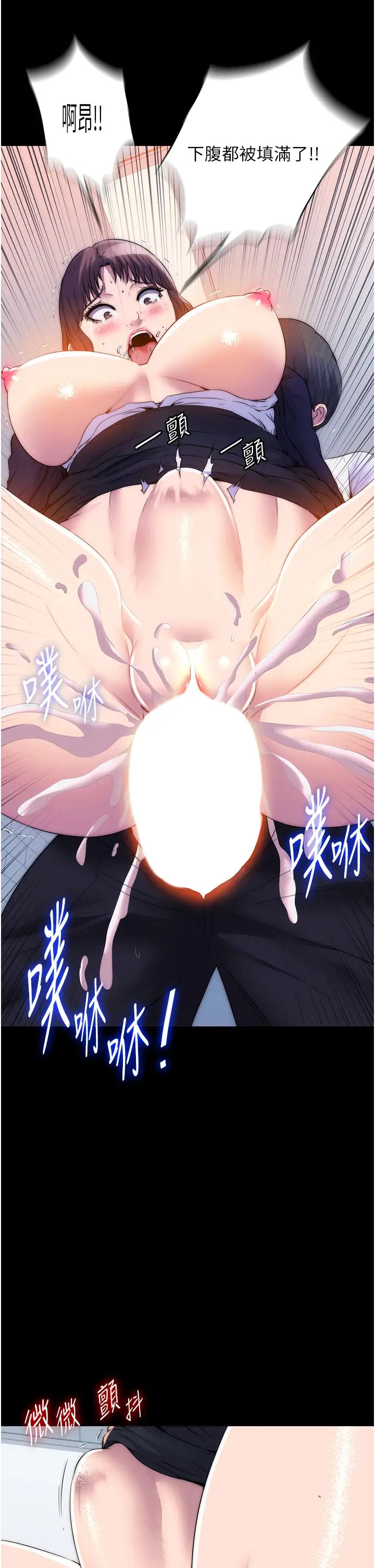 禁锢之慾第50话-我们再找个人来玩吧!