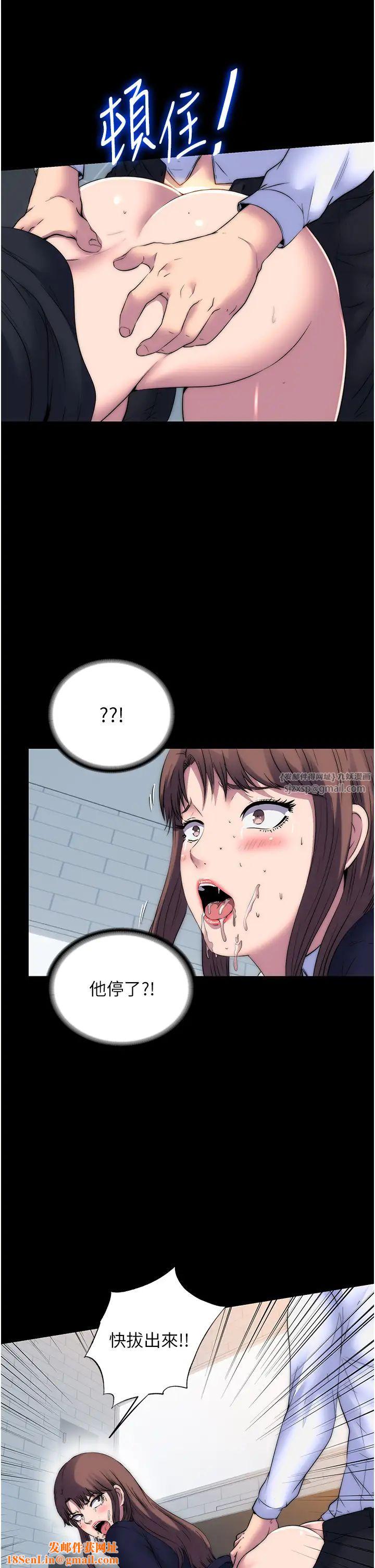 禁锢之慾第50话-我们再找个人来玩吧!