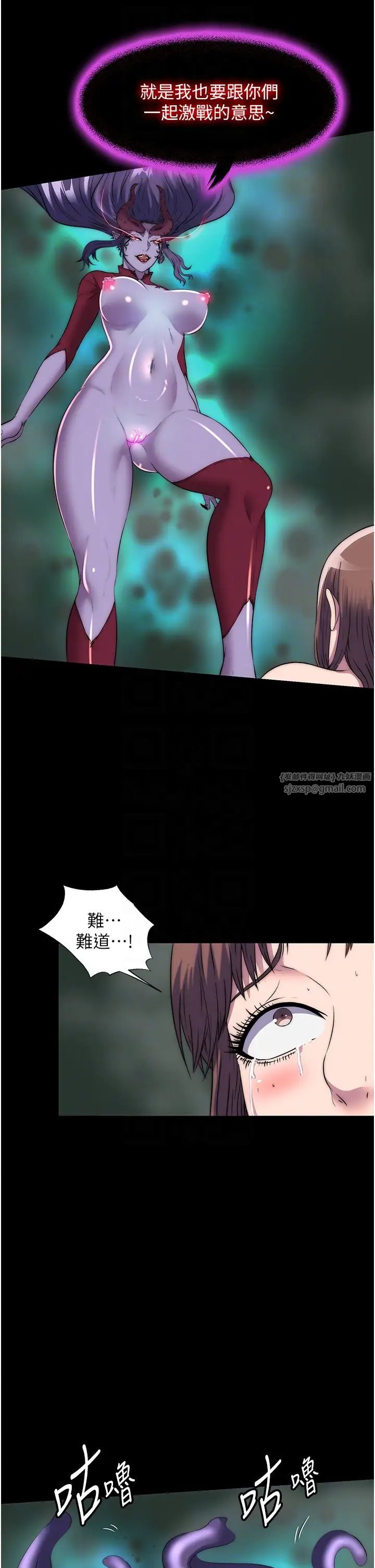 禁锢之慾第50话-我们再找个人来玩吧!