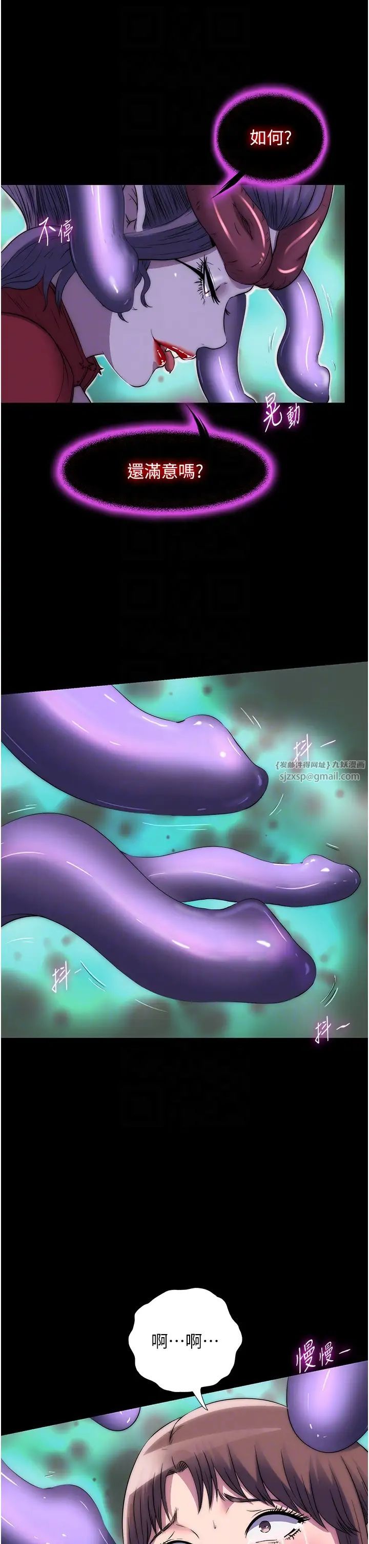 禁锢之慾第50话-我们再找个人来玩吧!