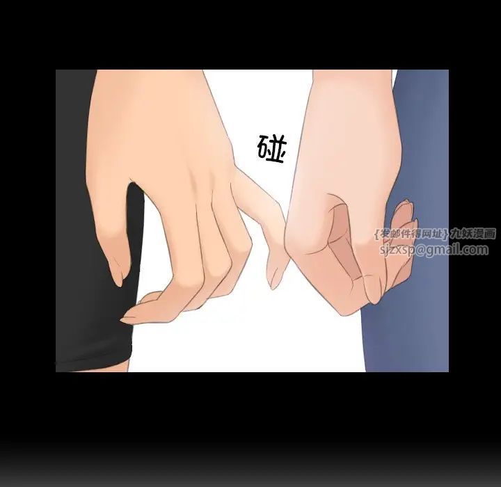 排忧大师第47话