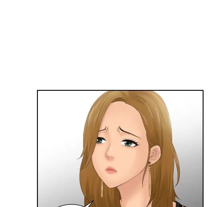 排忧大师第47话