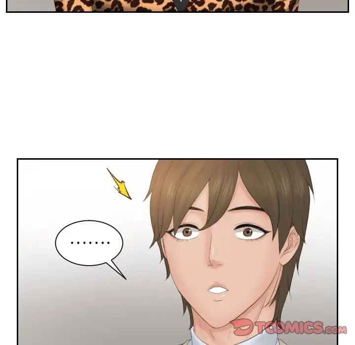 排忧大师第47话