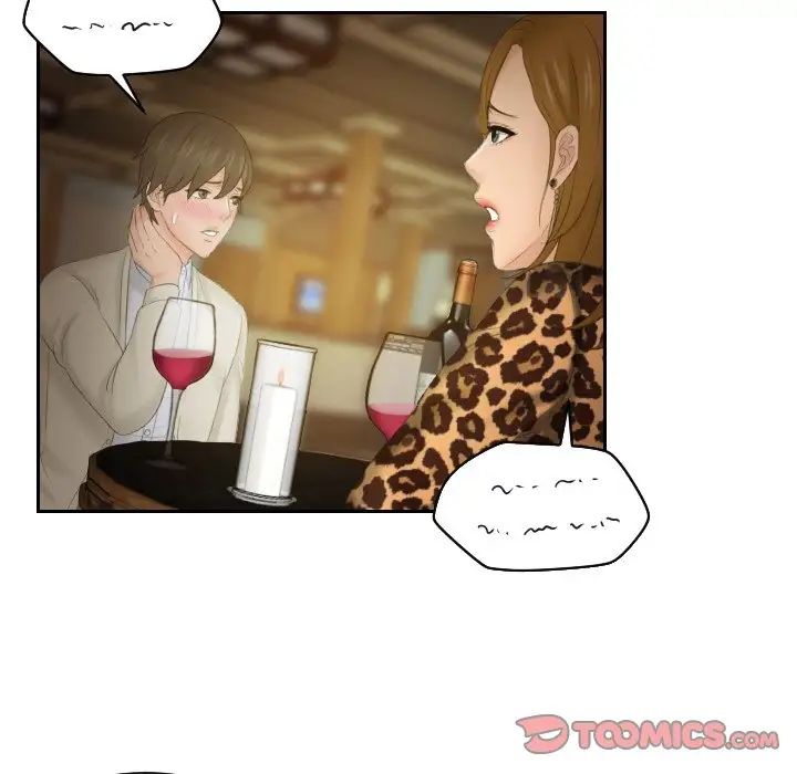 排忧大师第47话