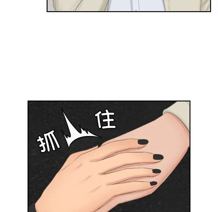 排忧大师第47话