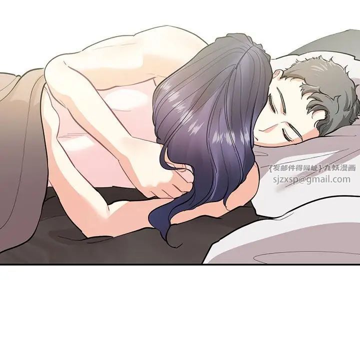 这难道是命中注定第39话