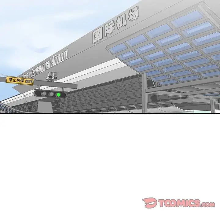 这难道是命中注定第39话