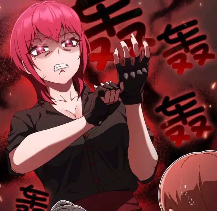 天降美差第12话