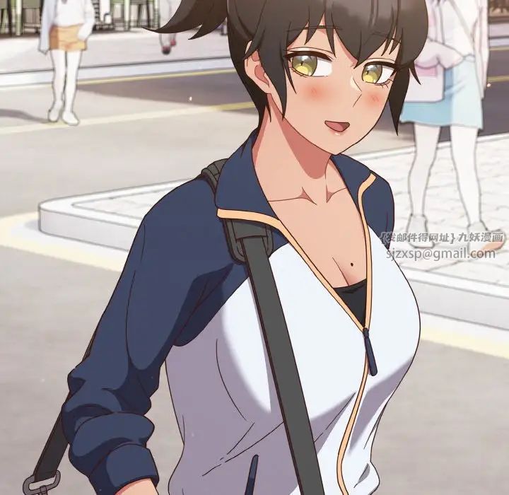 天降美差第12话