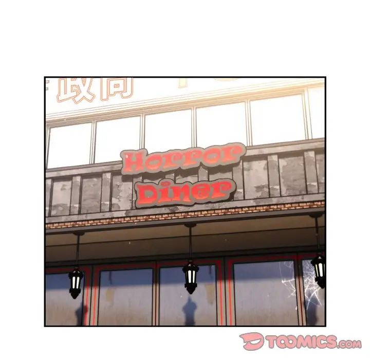 天降美差第12话