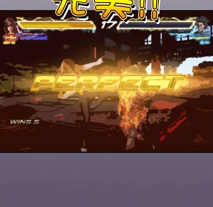 天降美差第12话