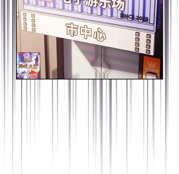 天降美差第12话