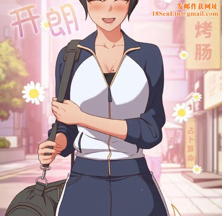 天降美差第12话