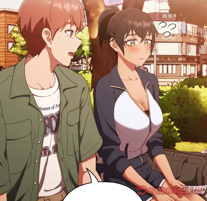 天降美差第12话