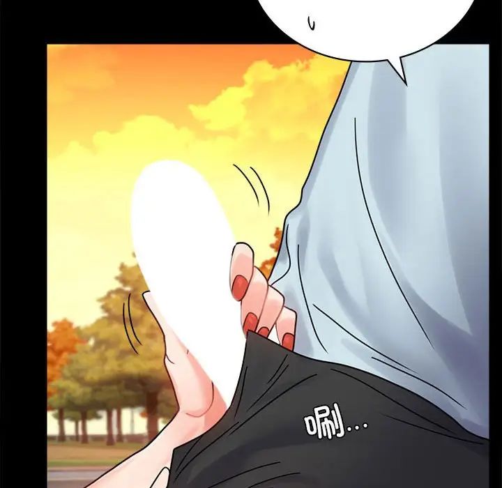 背叛的开始第35话