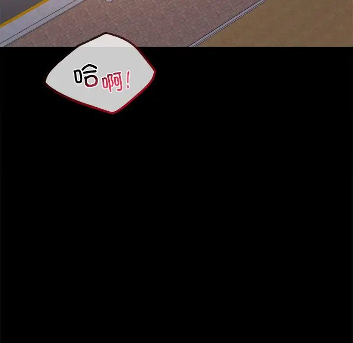 背叛的开始第35话