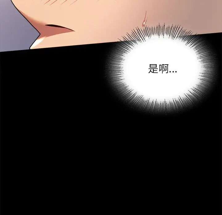 背叛的开始第35话