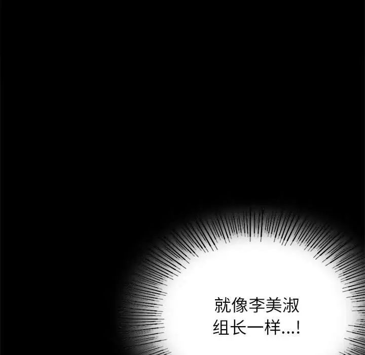 背叛的开始第35话