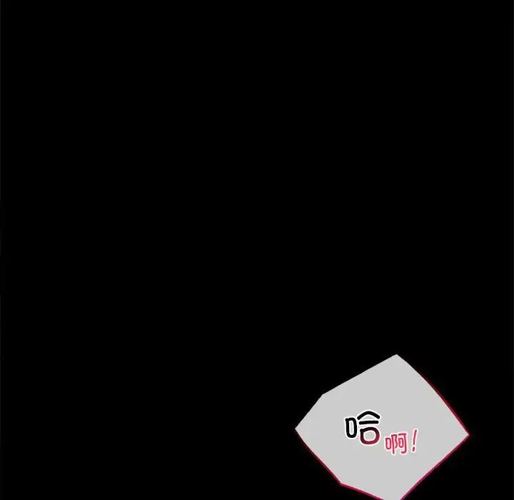 背叛的开始第35话