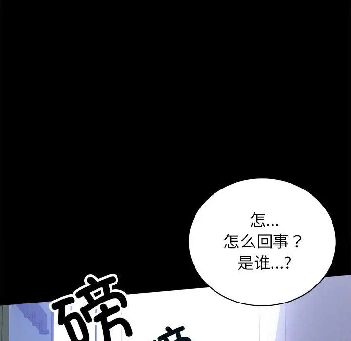 背叛的开始第35话