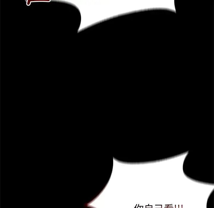 背叛的开始第35话