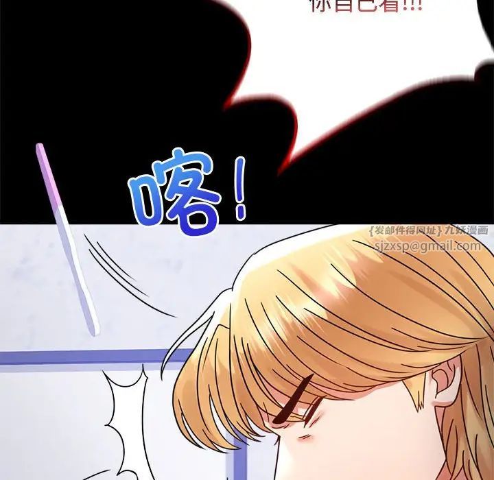 背叛的开始第35话