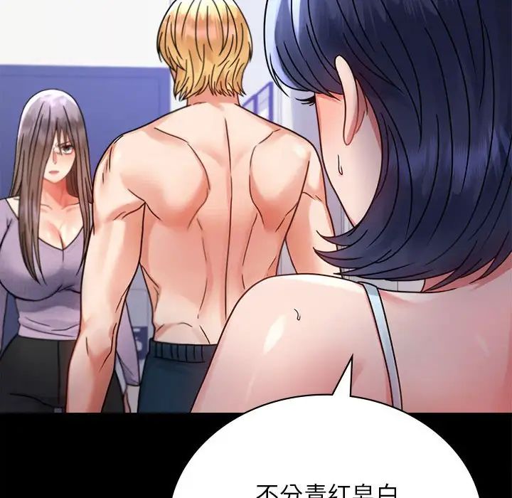 背叛的开始第35话