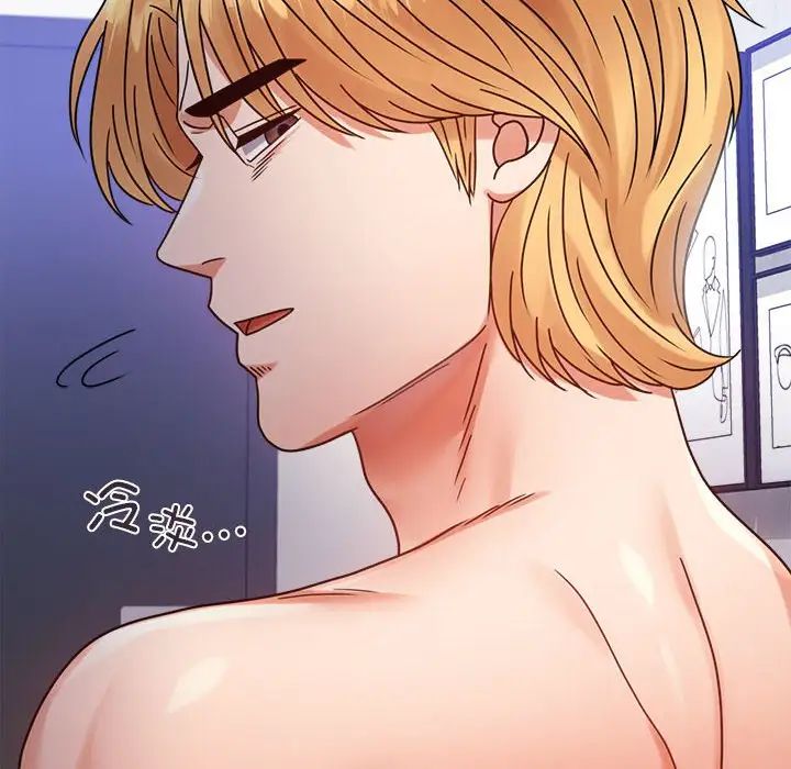 背叛的开始第35话