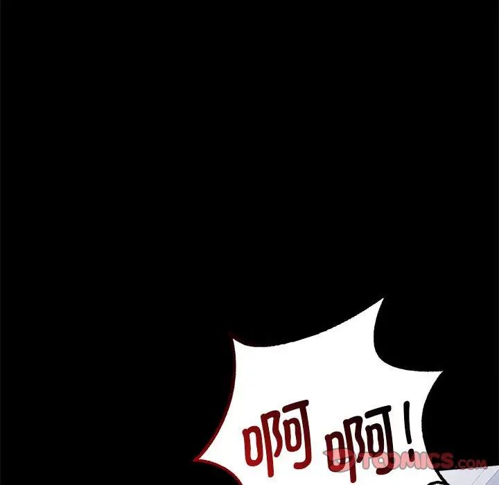 背叛的开始第35话