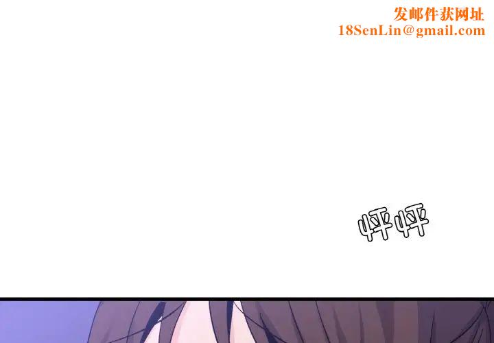 年轻代表第28话