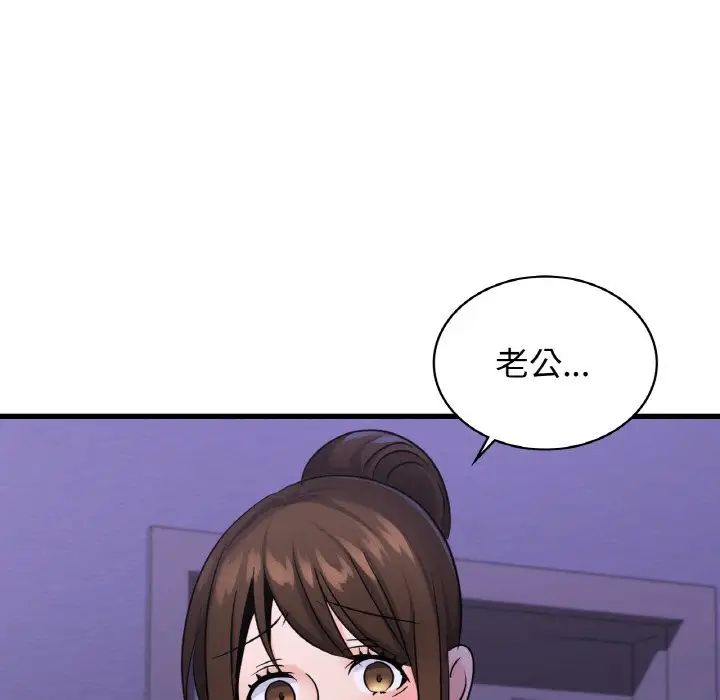 年轻代表第28话