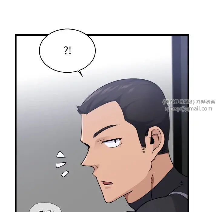 年轻代表第28话