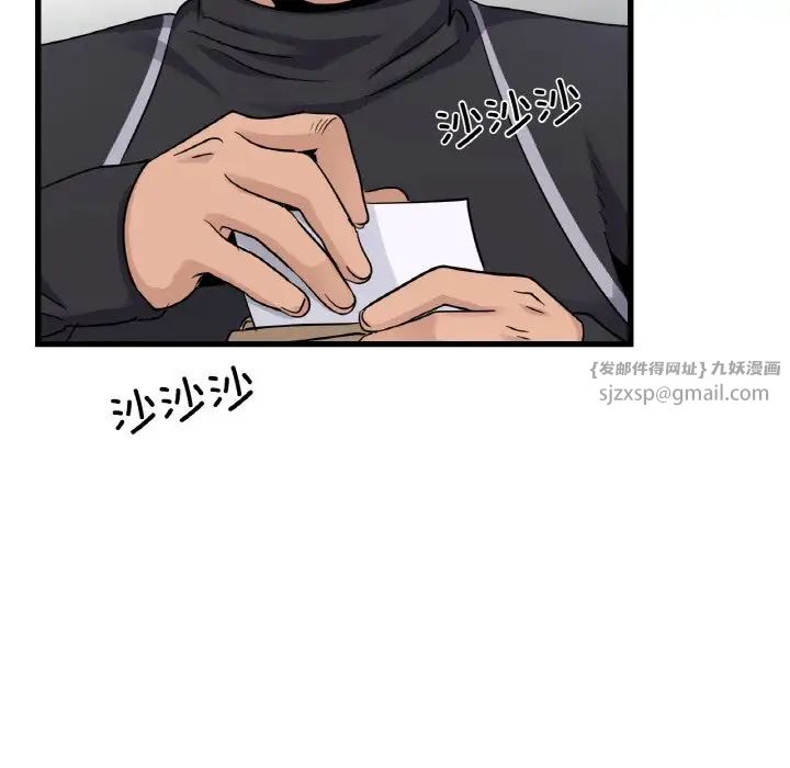 年轻代表第28话