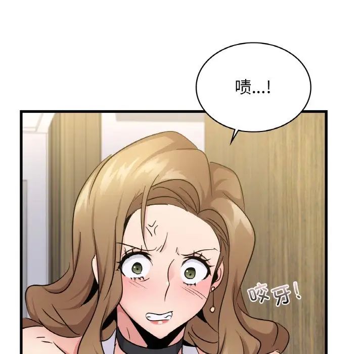 年轻代表第28话