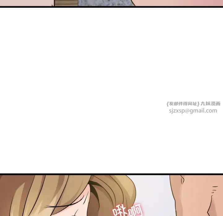 年轻代表第28话