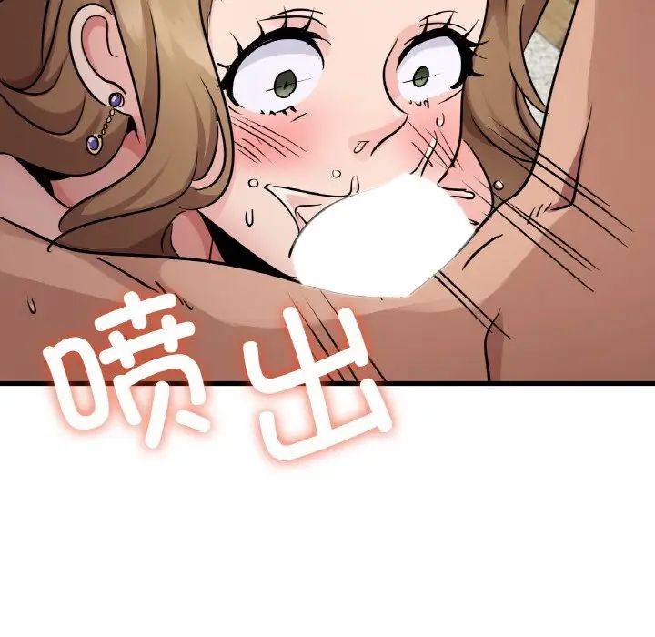 年轻代表第28话