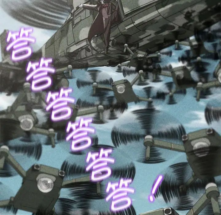 危险同学会第28话